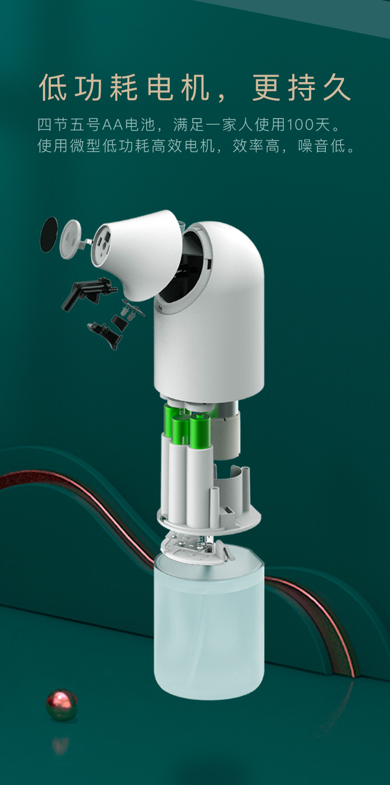 automatic infrared hand sanitizer sensor mobile phone household foam soap cleaner alcohol sprayer mobile phone cleaner