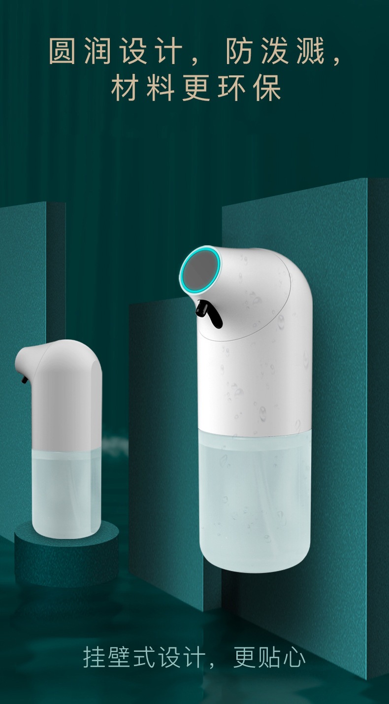 automatic infrared hand sanitizer sensor mobile phone household foam soap cleaner alcohol sprayer mobile phone cleaner