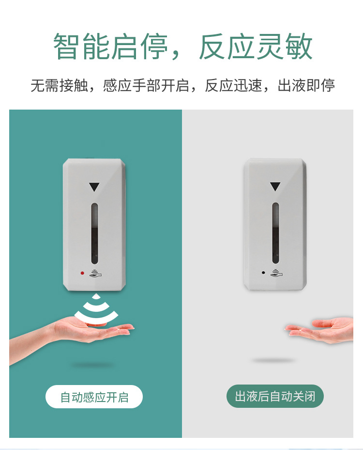 Automatic Induction Mobile Phone Alcohol Disinfection Mobile Bracket Sprayer Touch-Free Wall-Mounted Soap Dispenser Automatic Induction Mobile Phone Alcohol Disinfection Mobile Bracket Sprayer Touch-Free Wall-Mounted Soap Dispenser