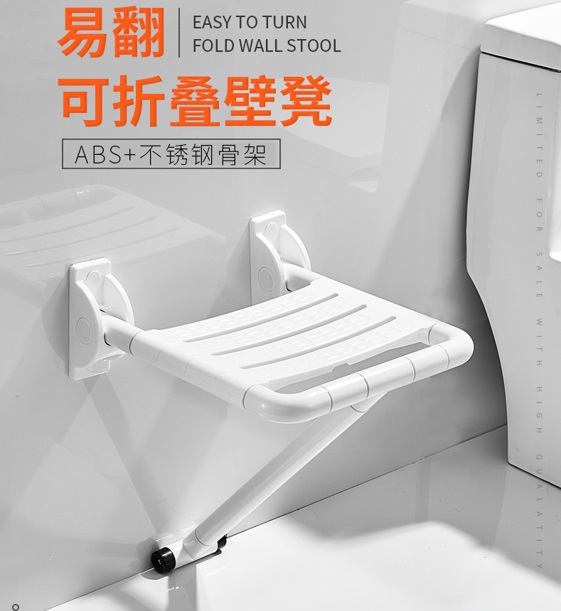 Bathroom Folding Stool Shower Seat Toilet Elderly Bath Shower Folding Chair Barrier-Free Stool for the Disabled
