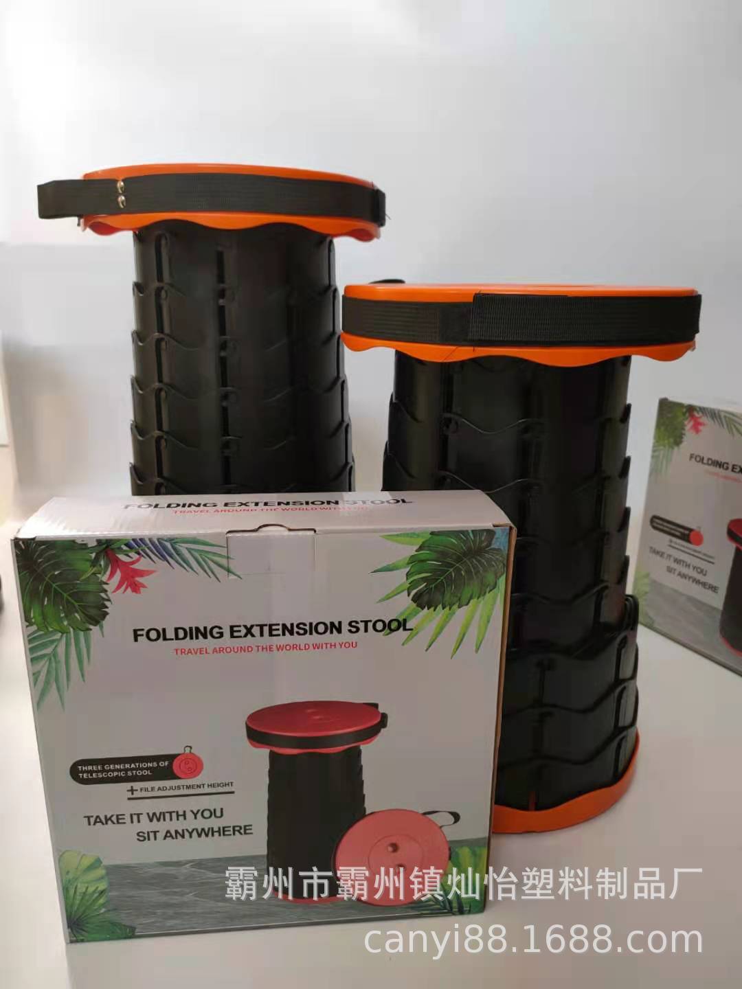 Telescopic Stool Portable Folding Stool Queuing Portable Outdoor Telescopic Folding Plastic Stool Fishing Stool Home Stool