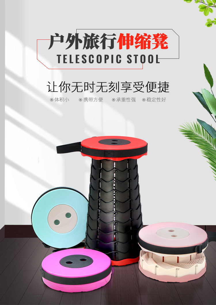 Outdoor Portable Small Telescopic Stool Easy Storage Adjustable Folding Stool Multifunctional Outdoor Camping Fishing Stool Outdoor Portable Small Telescopic Stool Easy Storage Adjustable Folding Stool Multifunctional Outdoor Camping Fishing Stool