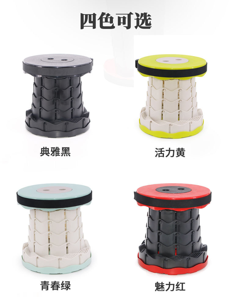 Outdoor Portable Small Telescopic Stool Easy Storage Adjustable Folding Stool Multifunctional Outdoor Camping Fishing Stool Outdoor Portable Small Telescopic Stool Easy Storage Adjustable Folding Stool Multifunctional Outdoor Camping Fishing Stool