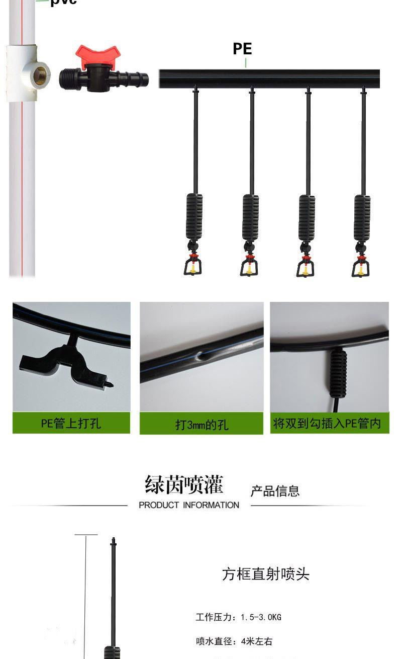 Greenhouse Upside down Sprinkler Automatic Watering Sprayer Gardening Irrigation Atomization Rotating Micro Sprinkler Greenhouse Upside down Sprinkler Automatic Watering Sprayer Gardening Irrigation Atomization Rotating Micro Sprinkler