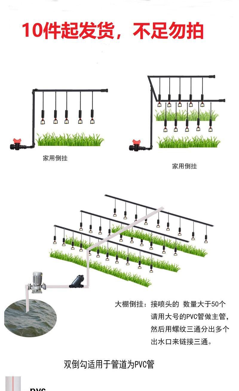Greenhouse Upside down Sprinkler Automatic Watering Sprayer Gardening Irrigation Atomization Rotating Micro Sprinkler Greenhouse Upside down Sprinkler Automatic Watering Sprayer Gardening Irrigation Atomization Rotating Micro Sprinkler