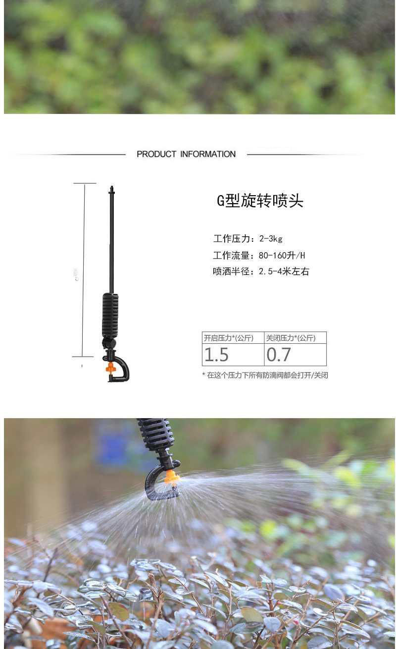 Greenhouse Upside down Sprinkler Automatic Watering Sprayer Gardening Irrigation Atomization Rotating Micro Sprinkler Greenhouse Upside down Sprinkler Automatic Watering Sprayer Gardening Irrigation Atomization Rotating Micro Sprinkler