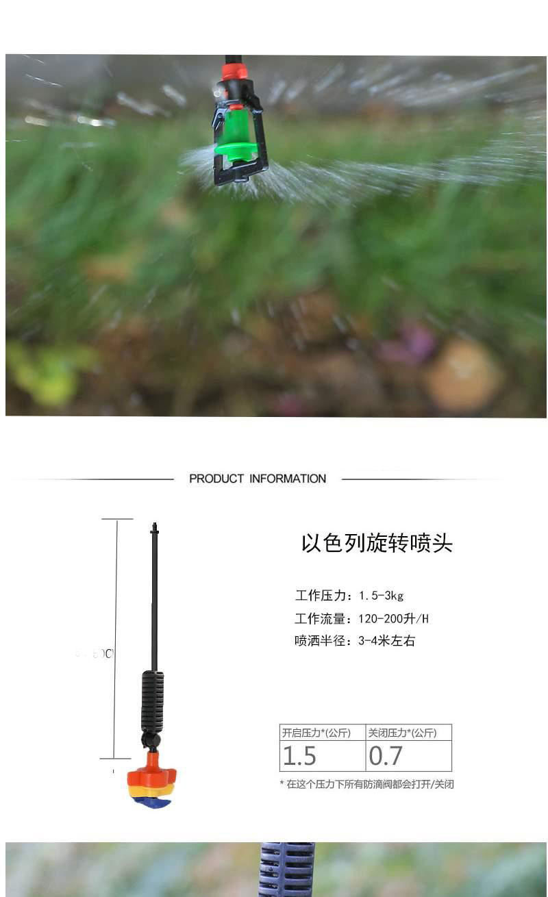 Greenhouse Upside down Sprinkler Automatic Watering Sprayer Gardening Irrigation Atomization Rotating Micro Sprinkler Greenhouse Upside down Sprinkler Automatic Watering Sprayer Gardening Irrigation Atomization Rotating Micro Sprinkler