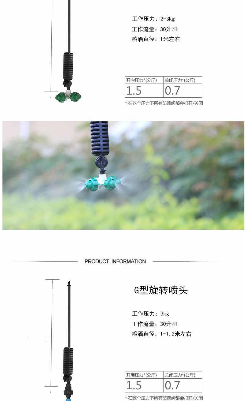Greenhouse Upside down Sprinkler Automatic Watering Sprayer Gardening Irrigation Atomization Rotating Micro Sprinkler Greenhouse Upside down Sprinkler Automatic Watering Sprayer Gardening Irrigation Atomization Rotating Micro Sprinkler