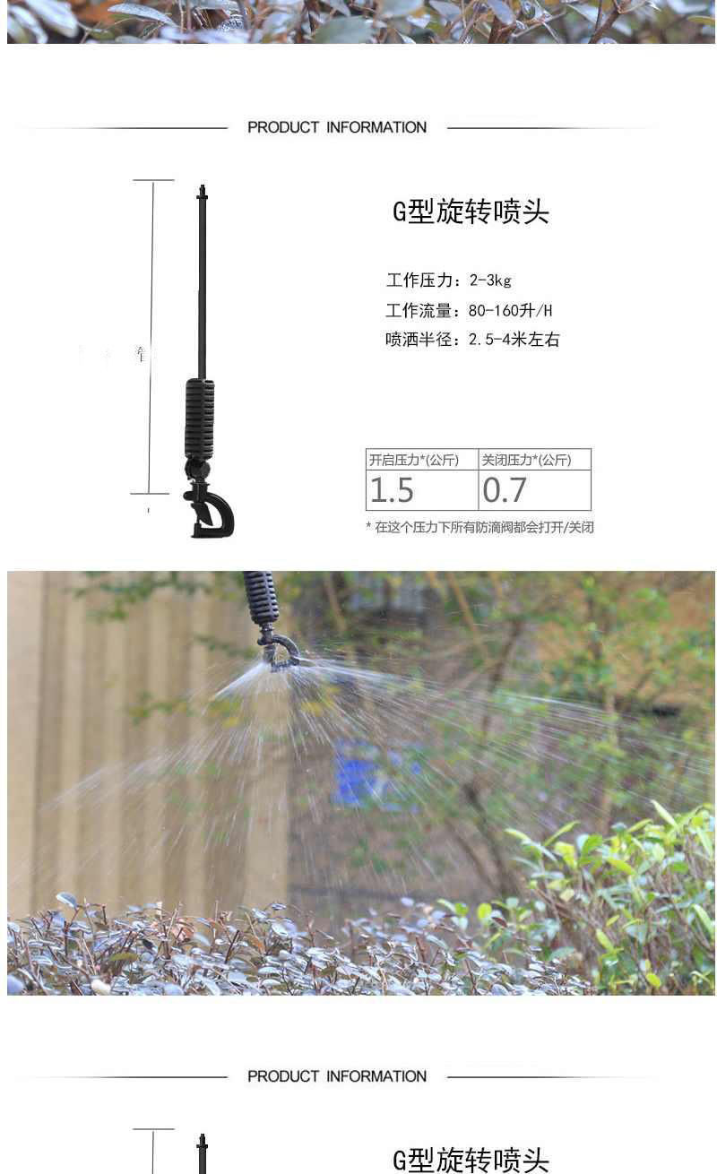 Greenhouse Upside down Sprinkler Automatic Watering Sprayer Gardening Irrigation Atomization Rotating Micro Sprinkler Greenhouse Upside down Sprinkler Automatic Watering Sprayer Gardening Irrigation Atomization Rotating Micro Sprinkler