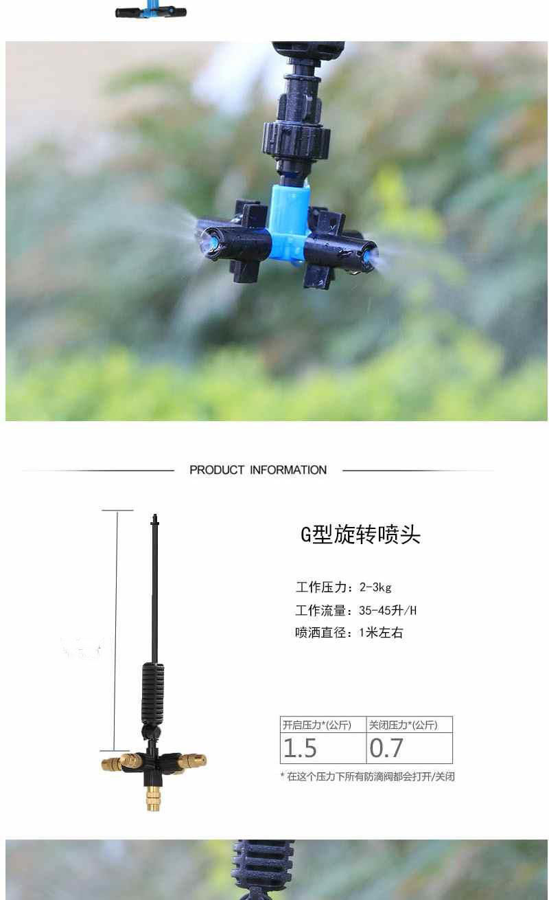 Greenhouse Upside down Sprinkler Automatic Watering Sprayer Gardening Irrigation Atomization Rotating Micro Sprinkler Greenhouse Upside down Sprinkler Automatic Watering Sprayer Gardening Irrigation Atomization Rotating Micro Sprinkler