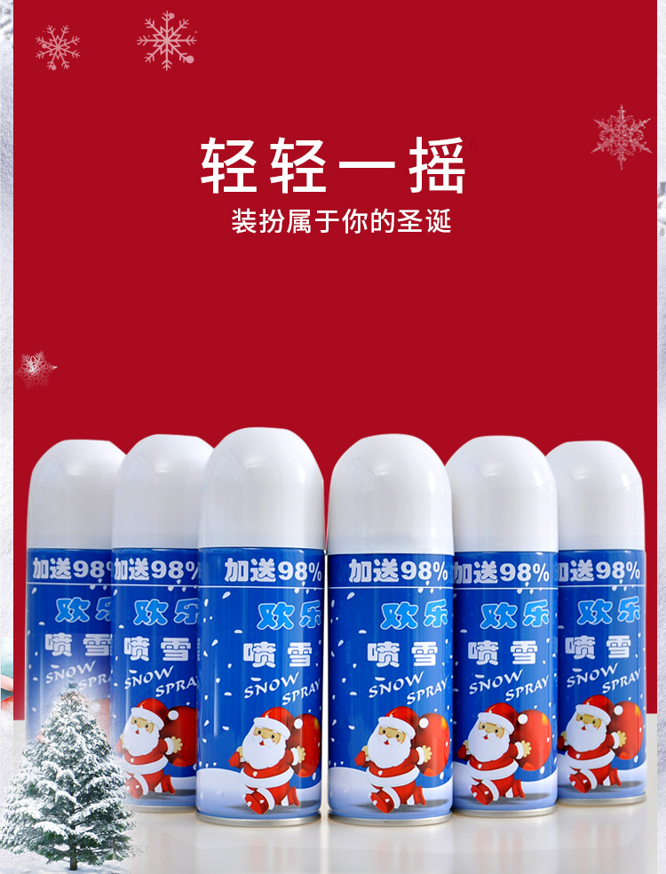 Christmas Snow Sprayer Colored String Spray Glass Graphic Spray Snowflake Christmas Tree Decoration Hand Spray Colored String Spray with Color Stripes Non-Melting White