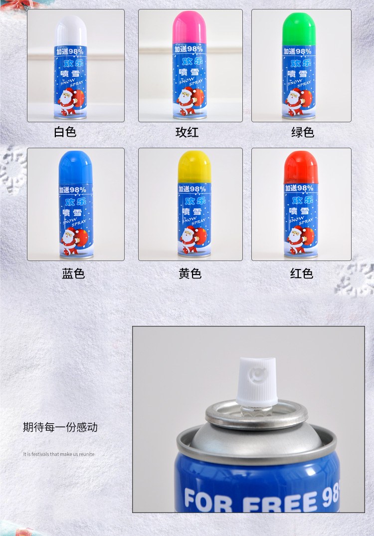 Christmas Snow Sprayer Colored String Spray Glass Graphic Spray Snowflake Christmas Tree Decoration Hand Spray Colored String Spray with Color Stripes Non-Melting White