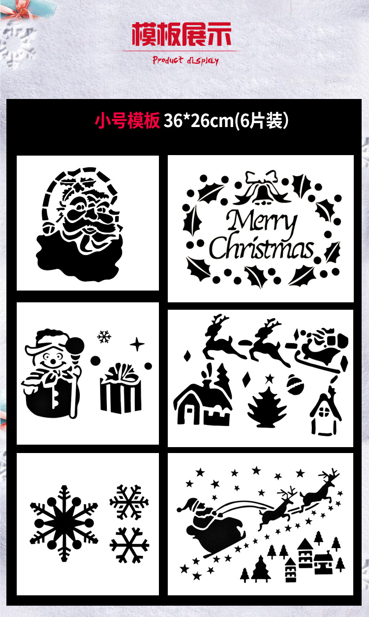Christmas Snow Sprayer Colored String Spray Glass Graphic Spray Snowflake Christmas Tree Decoration Hand Spray Colored String Spray with Color Stripes Non-Melting White