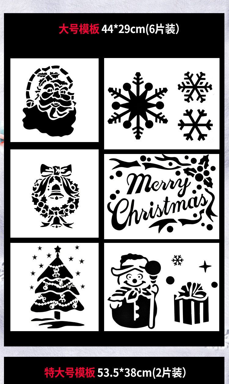 Christmas Snow Sprayer Colored String Spray Glass Graphic Spray Snowflake Christmas Tree Decoration Hand Spray Colored String Spray with Color Stripes Non-Melting White
