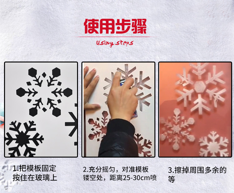 Christmas Snow Sprayer Colored String Spray Glass Graphic Spray Snowflake Christmas Tree Decoration Hand Spray Colored String Spray with Color Stripes Non-Melting White