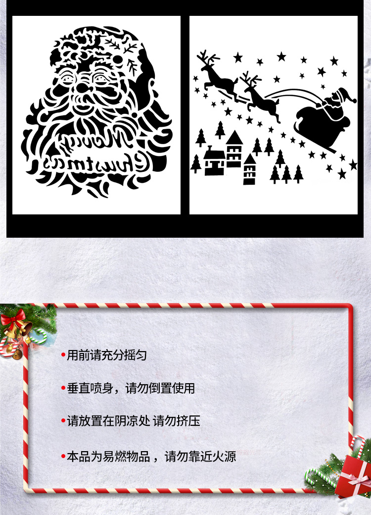 Christmas Snow Sprayer Colored String Spray Glass Graphic Spray Snowflake Christmas Tree Decoration Hand Spray Colored String Spray with Color Stripes Non-Melting White