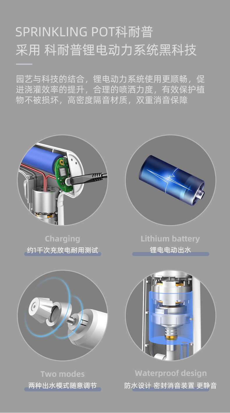 Small Electric Disinfection Sprayer Household Sprinkling Can Garden Gardening Tools Watering Flowers Sprinkling Can Cross-Border