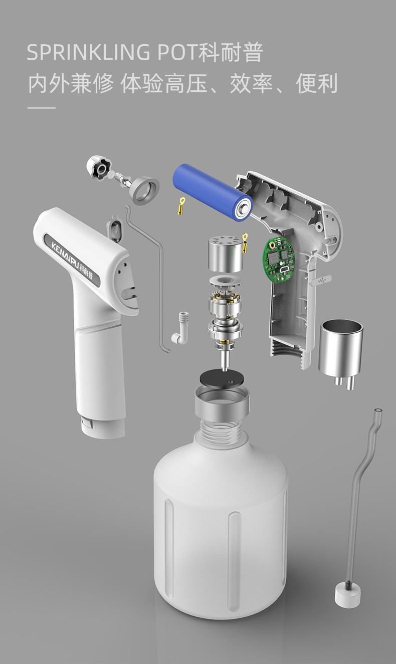 Small Electric Disinfection Sprayer Household Sprinkling Can Garden Gardening Tools Watering Flowers Sprinkling Can Cross-Border