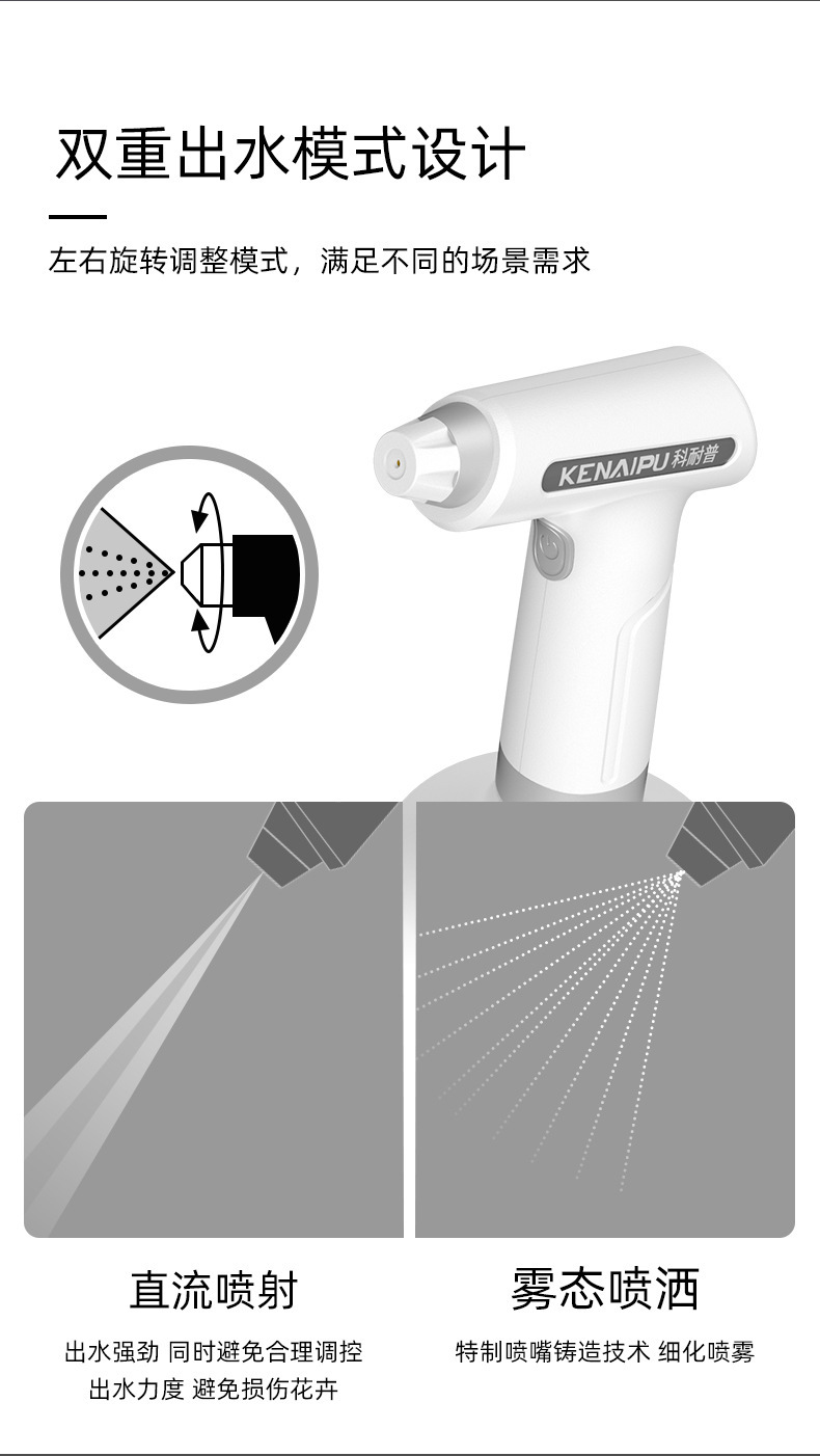 Small Electric Disinfection Sprayer Household Sprinkling Can Garden Gardening Tools Watering Flowers Sprinkling Can Cross-Border