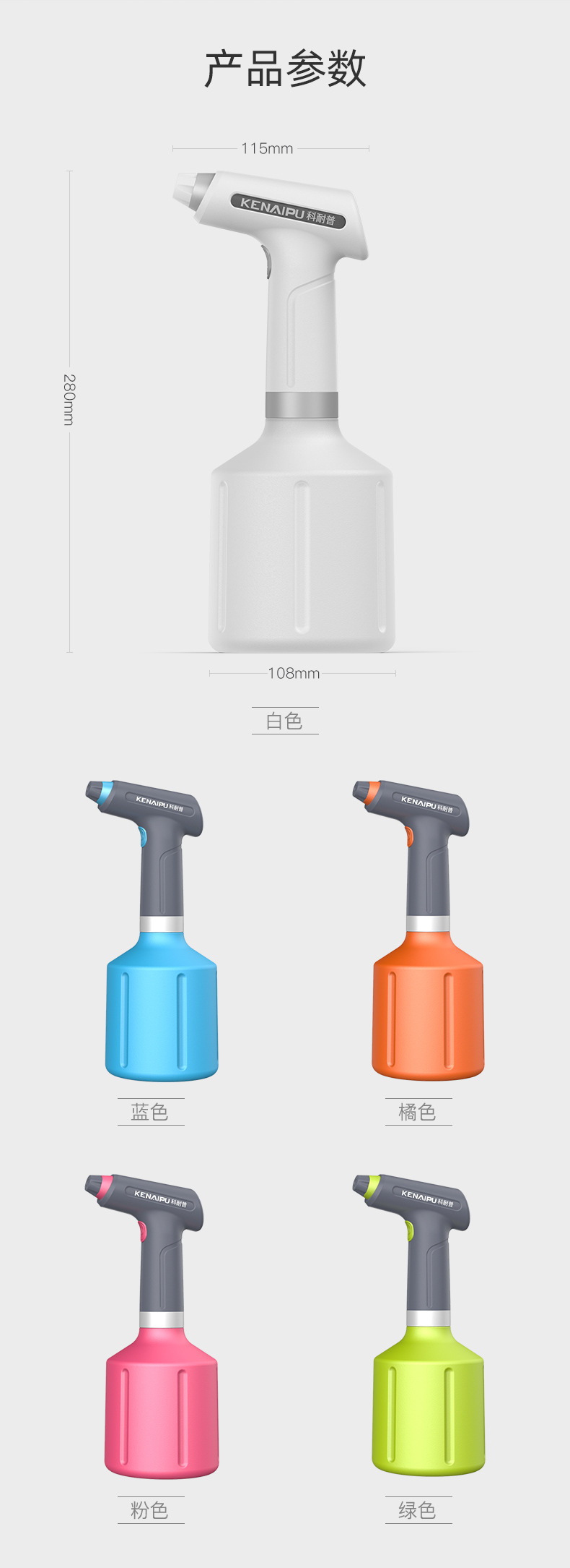 Small Electric Disinfection Sprayer Household Sprinkling Can Garden Gardening Tools Watering Flowers Sprinkling Can Cross-Border