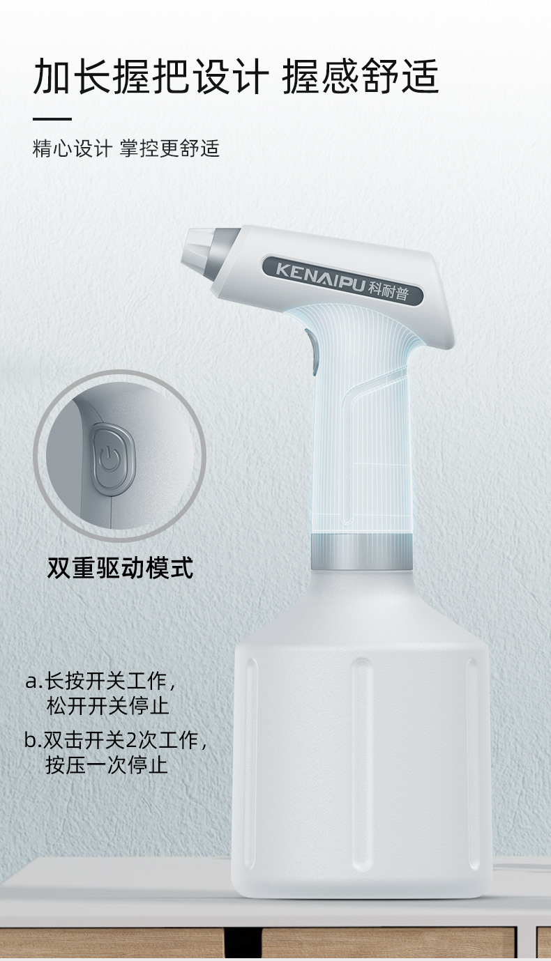 Small Electric Disinfection Sprayer Household Sprinkling Can Garden Gardening Tools Watering Flowers Sprinkling Can Cross-Border