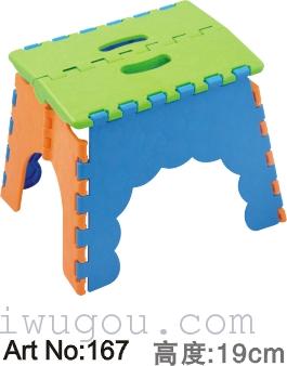 22 cm anti slip folding stool 22 cm anti slip folding stool