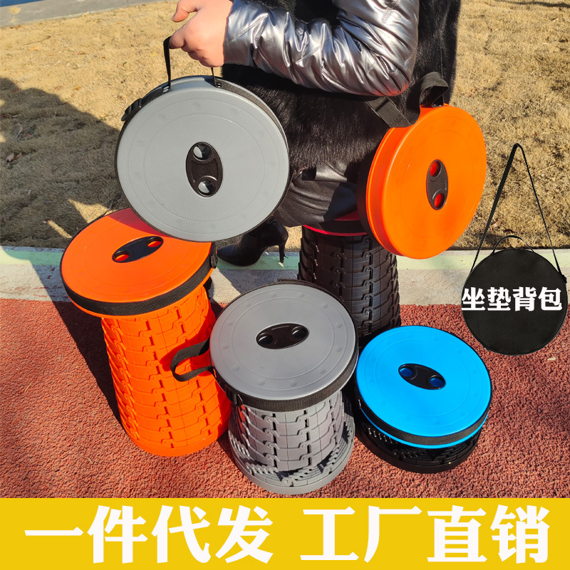 Tiktok Travel Folding Stool Portable Outdoor Adjustable Retractable Stool Rest Foot Shrink Seat Train Fishing Queuing Stool