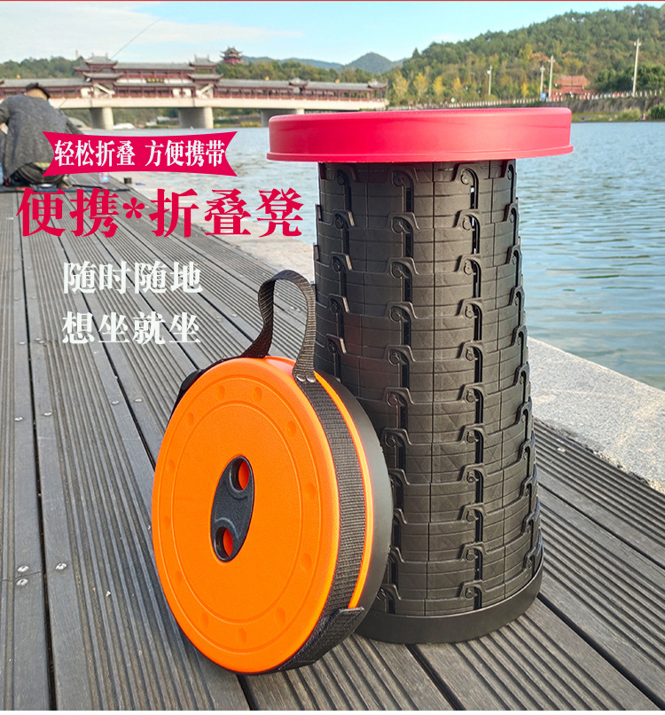 Tiktok Travel Folding Stool Portable Outdoor Adjustable Retractable Stool Rest Foot Shrink Seat Train Fishing Queuing Stool Tiktok Travel Folding Stool Portable Outdoor Adjustable Retractable Stool Rest Foot Shrink Seat Train Fishing Queuing Stool