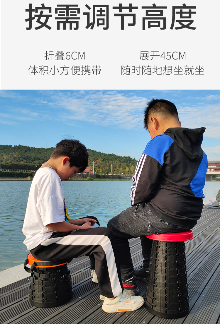 Tiktok Travel Folding Stool Portable Outdoor Adjustable Retractable Stool Rest Foot Shrink Seat Train Fishing Queuing Stool Tiktok Travel Folding Stool Portable Outdoor Adjustable Retractable Stool Rest Foot Shrink Seat Train Fishing Queuing Stool