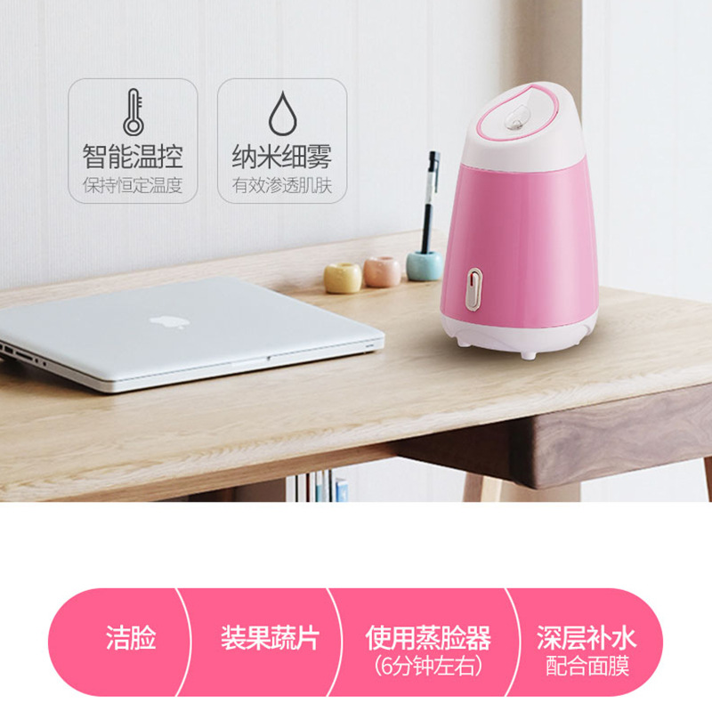 Nano Mist Sprayer Beauty Face Steaming Instrument Household Portable Facial Humidification Moisturizing Skin Rejuvenation Artifact