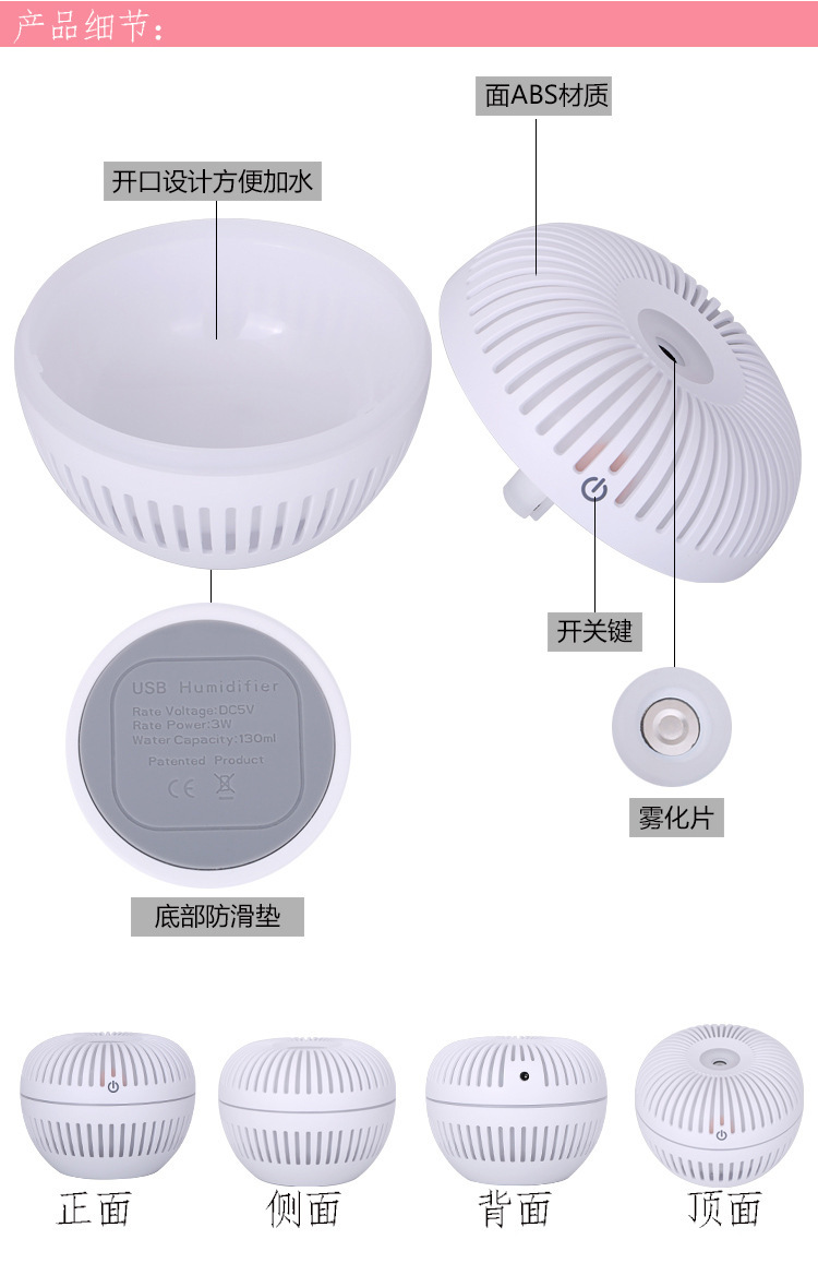 New Humidifier Aroma Diffuser Desktop and Car-Mounted USB Charging Wood Grain Disinfection Purifier Humidifier Sprayer