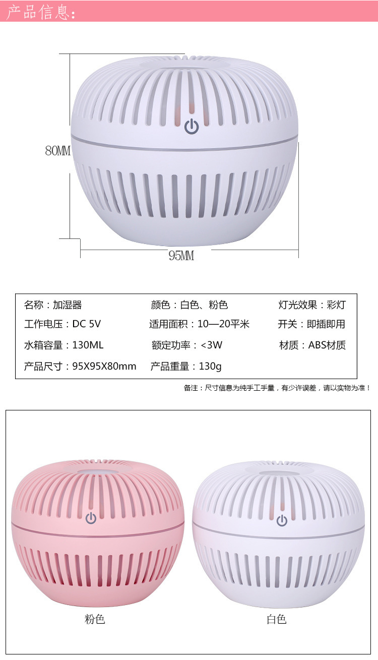 New Humidifier Aroma Diffuser Desktop and Car-Mounted USB Charging Wood Grain Disinfection Purifier Humidifier Sprayer