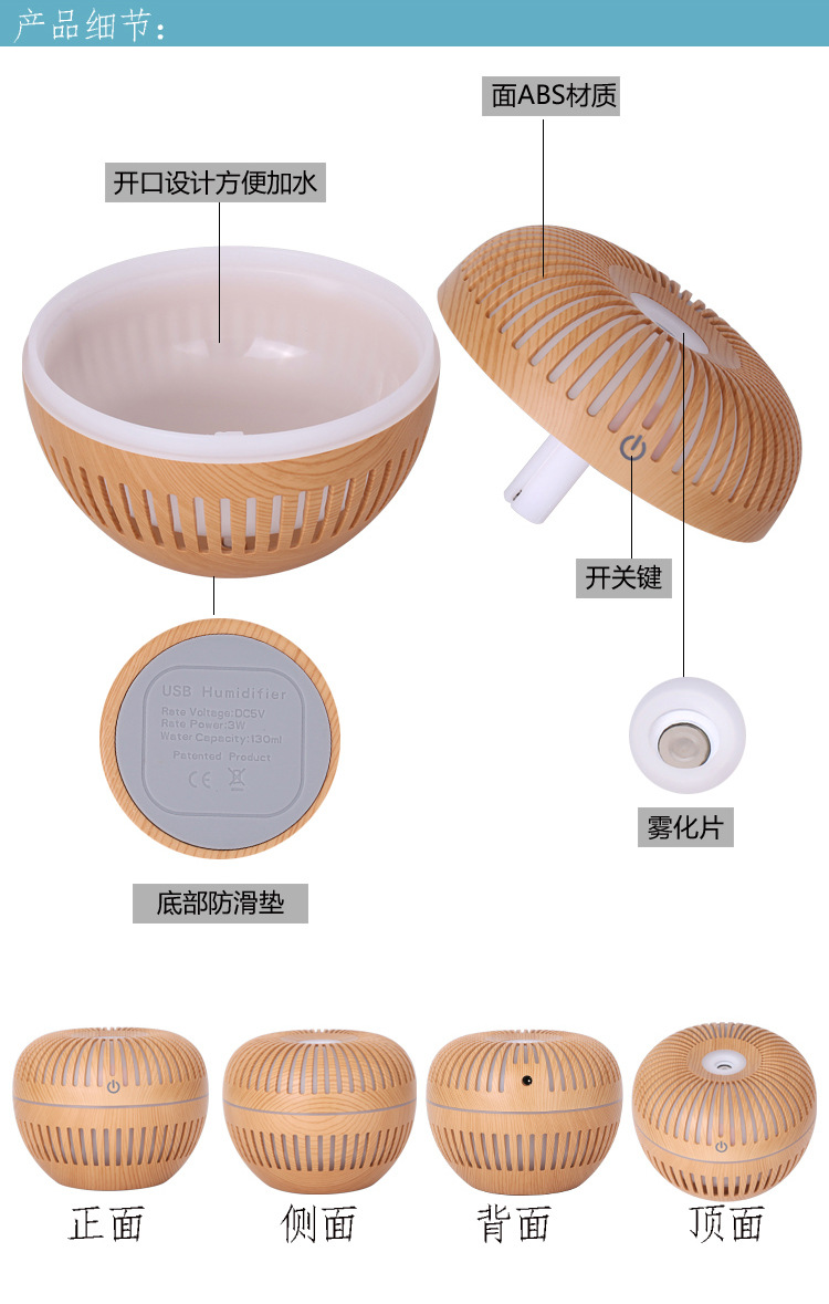 New Humidifier Aroma Diffuser Desktop and Car-Mounted USB Charging Wood Grain Disinfection Purifier Humidifier Sprayer