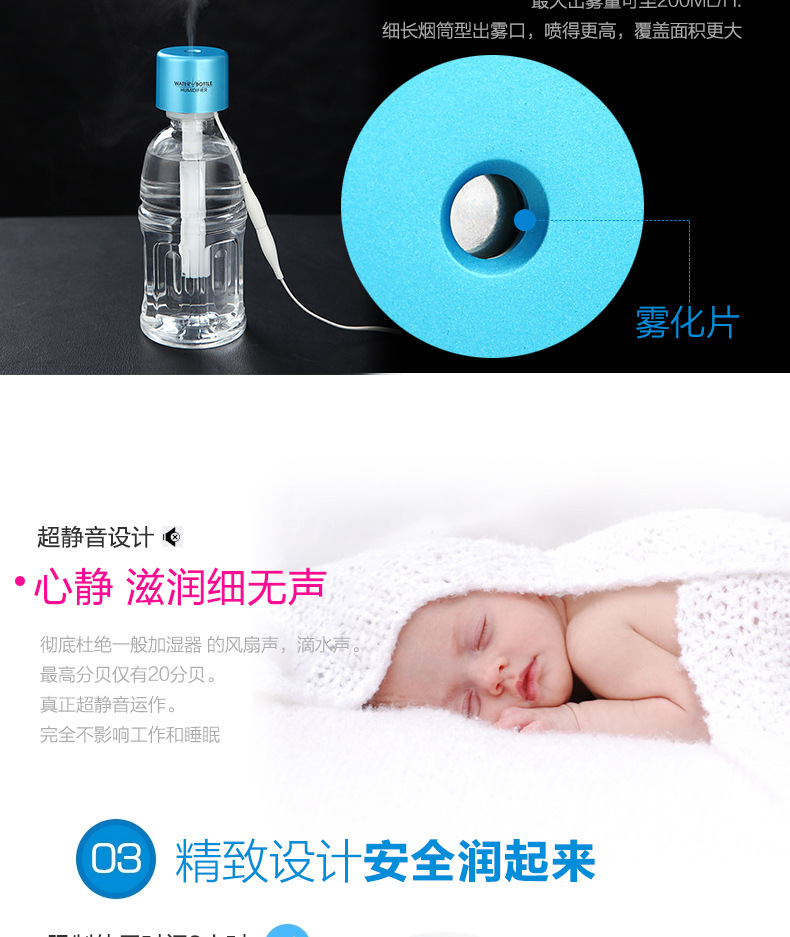Bottle cover humidifier USB mini humidifier car creative new ultrasonic sprayer gift customization Bottle cover humidifier USB mini humidifier car creative new ultrasonic sprayer gift customization