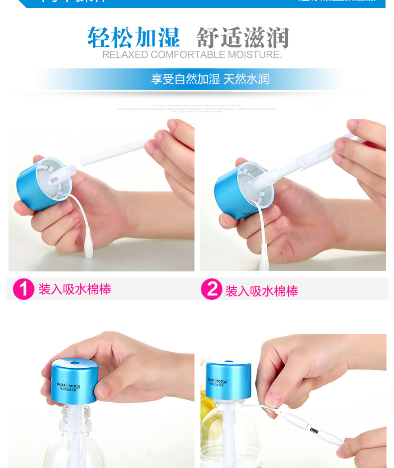Bottle cover humidifier USB mini humidifier car creative new ultrasonic sprayer gift customization Bottle cover humidifier USB mini humidifier car creative new ultrasonic sprayer gift customization