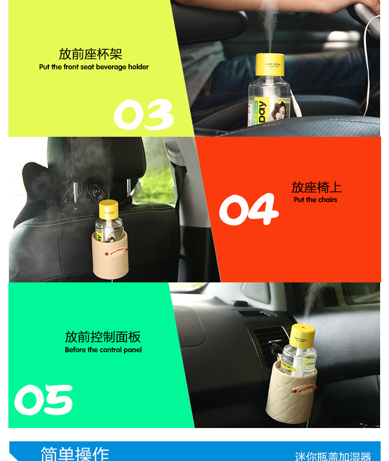Bottle cover humidifier USB mini humidifier car creative new ultrasonic sprayer gift customization Bottle cover humidifier USB mini humidifier car creative new ultrasonic sprayer gift customization