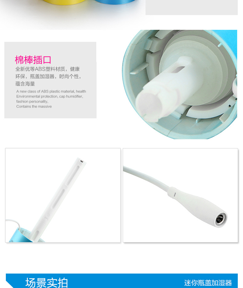 Bottle cover humidifier USB mini humidifier car creative new ultrasonic sprayer gift customization Bottle cover humidifier USB mini humidifier car creative new ultrasonic sprayer gift customization