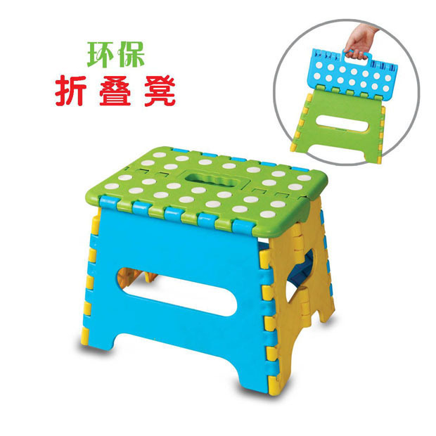 Plastic folding stools portable folding stool