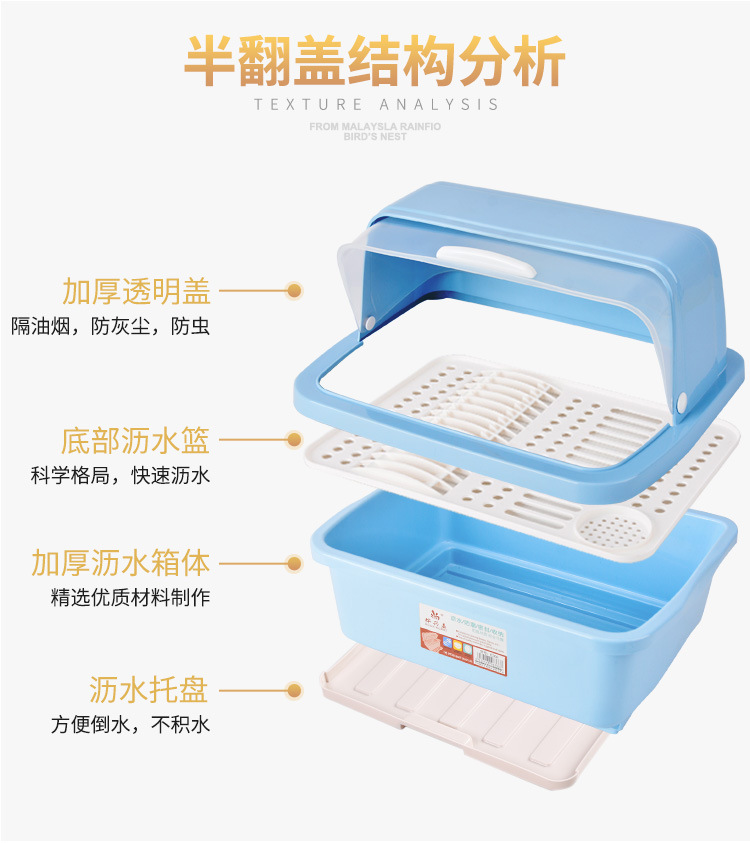 Pump Cupboard Kitchen Drain Bowl Rack Tableware Storage Box with Lid Plastic Dish Rack Storage Rack Storage Box