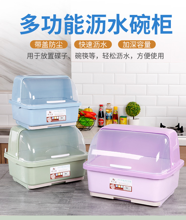 Pump Cupboard Kitchen Drain Bowl Rack Tableware Storage Box with Lid Plastic Dish Rack Storage Rack Storage Box