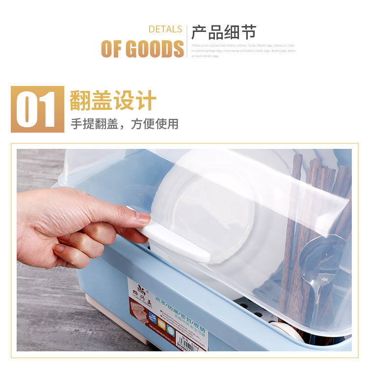Pump Cupboard Kitchen Drain Bowl Rack Tableware Storage Box with Lid Plastic Dish Rack Storage Rack Storage Box