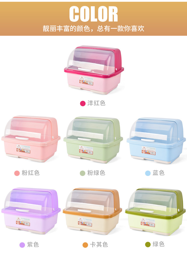 Pump Cupboard Kitchen Drain Bowl Rack Tableware Storage Box with Lid Plastic Dish Rack Storage Rack Storage Box