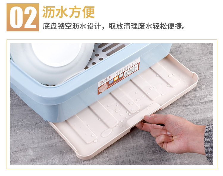 Pump Cupboard Kitchen Drain Bowl Rack Tableware Storage Box with Lid Plastic Dish Rack Storage Rack Storage Box