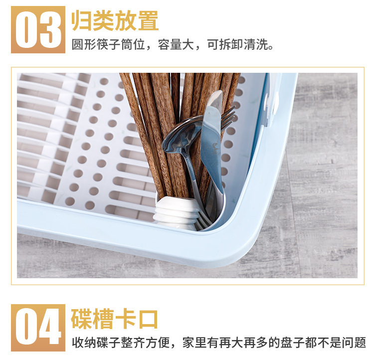 Pump Cupboard Kitchen Drain Bowl Rack Tableware Storage Box with Lid Plastic Dish Rack Storage Rack Storage Box