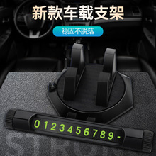 Car Car Multifunction Storage Rack Car Car Gap Pocket Water Cup Holder Mobile Phone Holder Storage Box Three-in-One