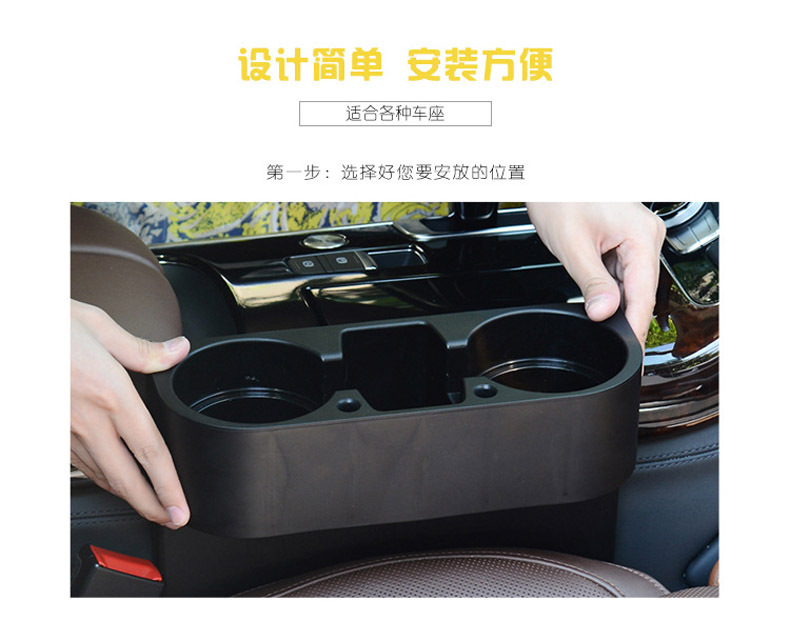 Car Car Multifunction Storage Rack Car Car Gap Pocket Water Cup Holder Mobile Phone Holder Storage Box Three-in-One
