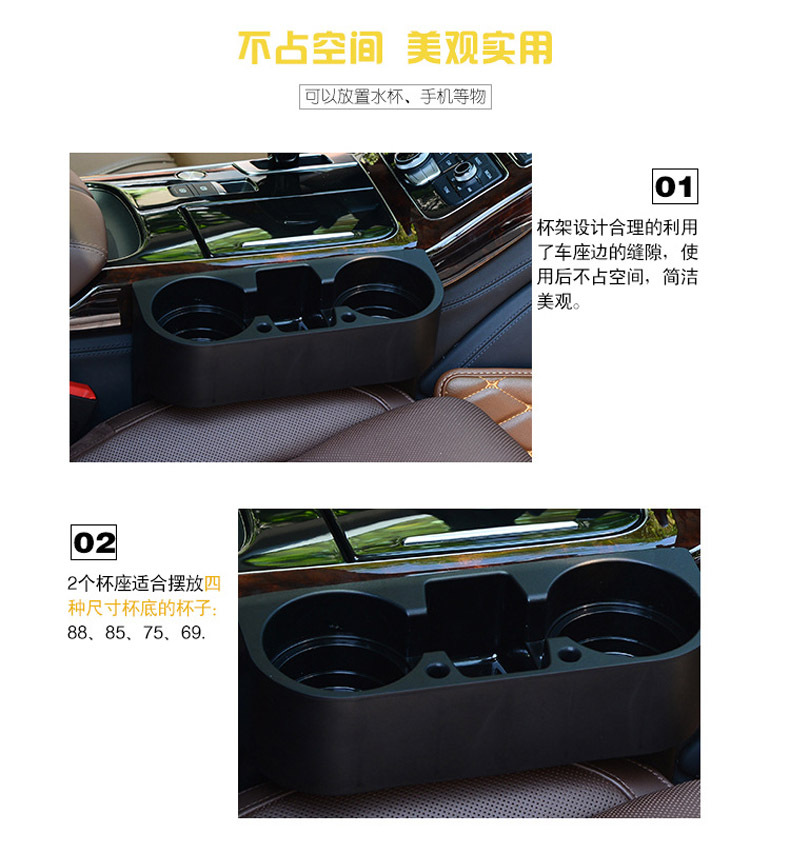 Car Car Multifunction Storage Rack Car Car Gap Pocket Water Cup Holder Mobile Phone Holder Storage Box Three-in-One