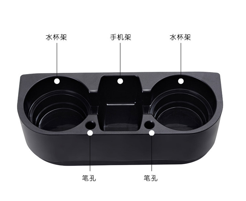 Car Car Multifunction Storage Rack Car Car Gap Pocket Water Cup Holder Mobile Phone Holder Storage Box Three-in-One