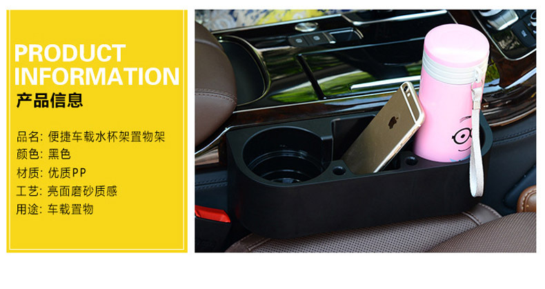 Car Car Multifunction Storage Rack Car Car Gap Pocket Water Cup Holder Mobile Phone Holder Storage Box Three-in-One