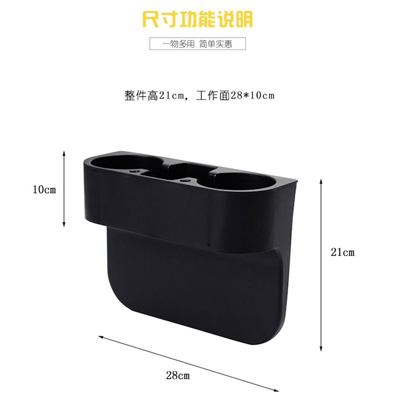 Car Car Multifunction Storage Rack Car Car Gap Pocket Water Cup Holder Mobile Phone Holder Storage Box Three-in-One